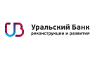 Банк Уральский Банк Реконструкции и Развития в Горхоне