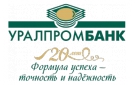 Банк Уралпромбанк в Горхоне