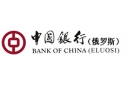 Банк Банк Китая (Элос) в Горхоне