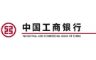 Банк Торгово-Промышленный Банк Китая в Горхоне